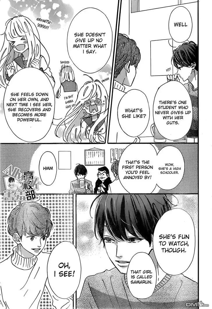Sensei Kunshu Chapter 10 10